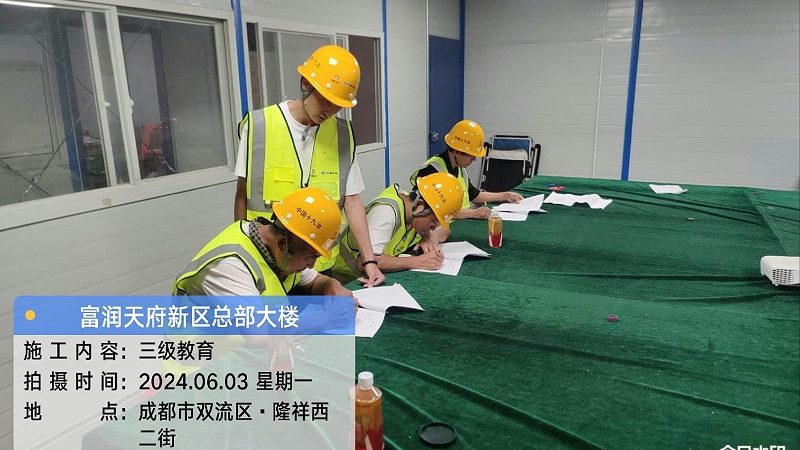消防工程师周末班，如何高效提升学习效果？**