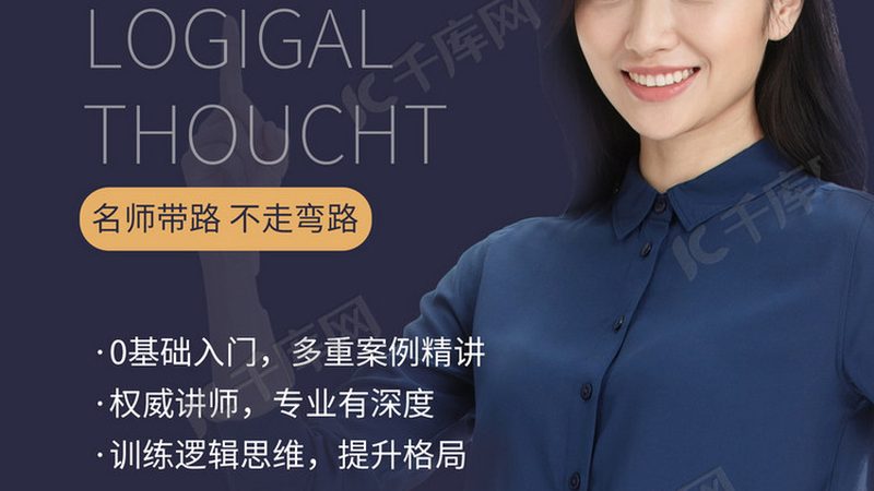 餐饮技能培训学校推荐