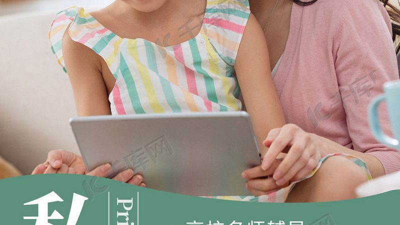 心理咨询师网课推荐排行