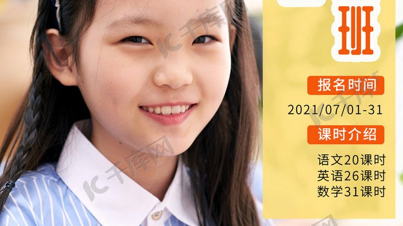 成人高考文凭，开启公务员之路的钥匙？**