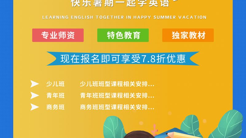 全日制与非全日制：成人教育课程设置的差异化考量**