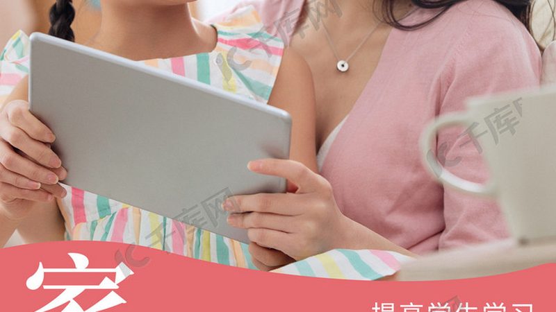 课程定价策略对比分析