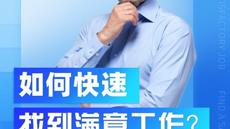 建造师案例题答题技巧：如何抓住关键点，提升答题效率