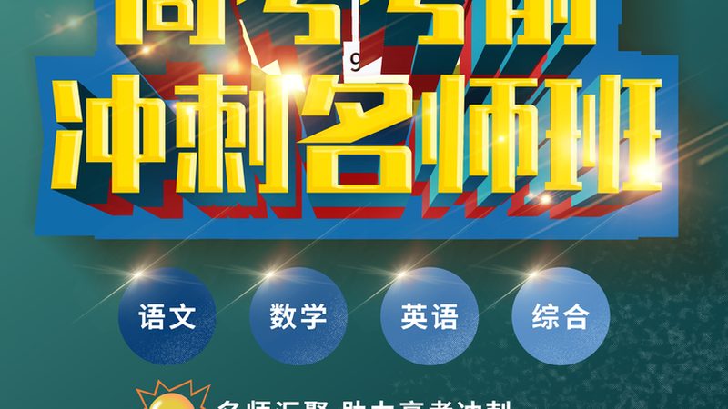 注册会计师培训，价格背后的价值考量