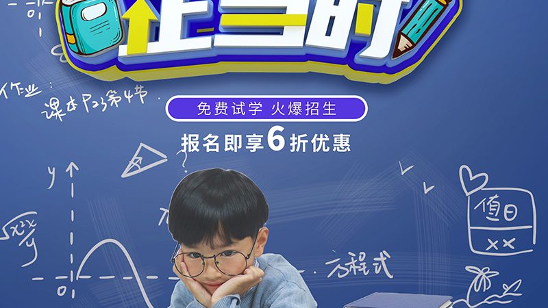 上海管理培训定制方案：如何打造个性化职业发展路径