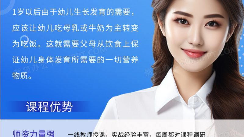 焊工培训设备使用步骤详解：安全高效操作指南
