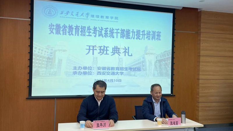 网络课程与线下课程：优缺点对比解析